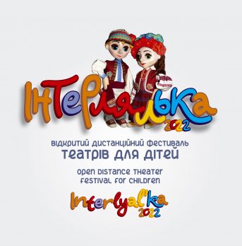 ��� ��������� "����������� 2022"