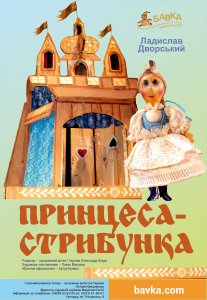 ��������-���������