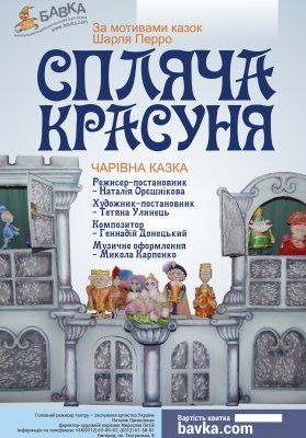 ��������� ������ ������ ������� �� �²���� 2023 ����. 42 ����������� �����