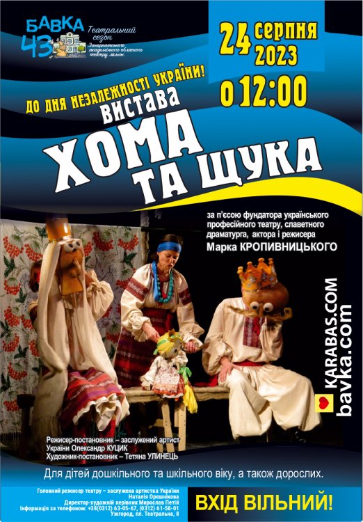 �� ��� ����������� ������. ������� "���� �� ����"