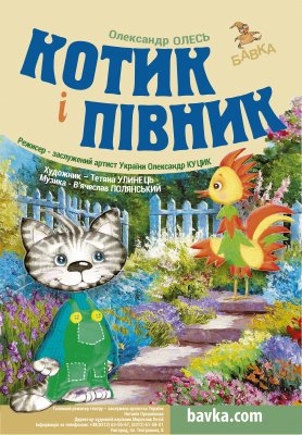 ��������� ������ ������ ������� �� ������� 2023 ����. 43 ����������� �����