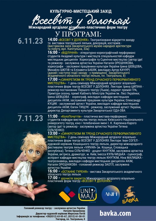 ����²� � �������