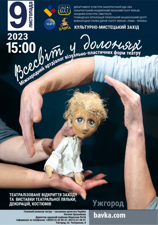 ������˲������ ²������� ������ ��  �������� ���������ί ������, ������ֲ�, �����̲�  �����²� � ������ջ ���������� 9.11.24 � 15:00