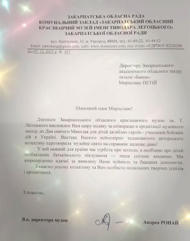 ������ �� ����� �� "����������� ������".