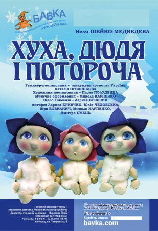 �����, ���� � ��������.  - �  ������ 20 ����  ���. 11:00;  - � ����� 21 ���� � ���.  11:00 �� 13;00.