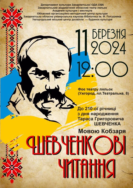 ��������² �������