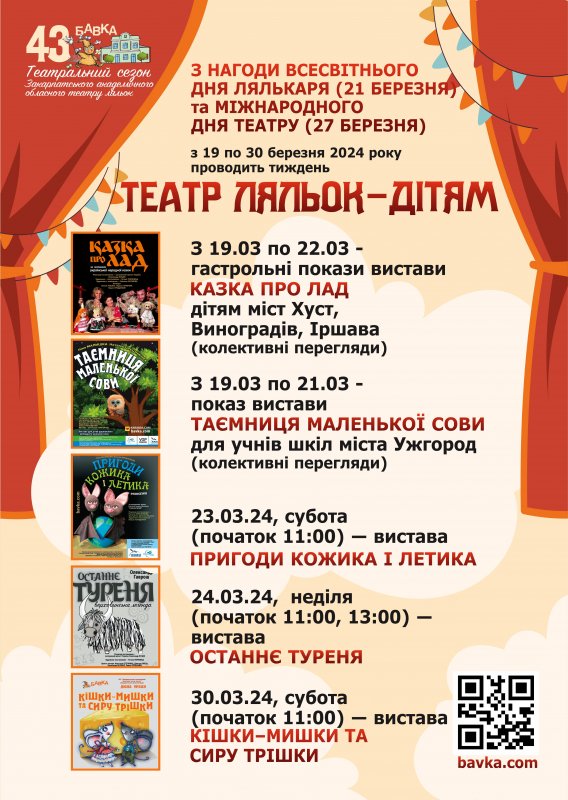 ����� ������ - �I���