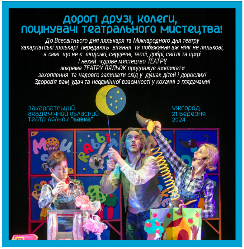 ²����� � ����²�Ͳ�  ���� ��������!