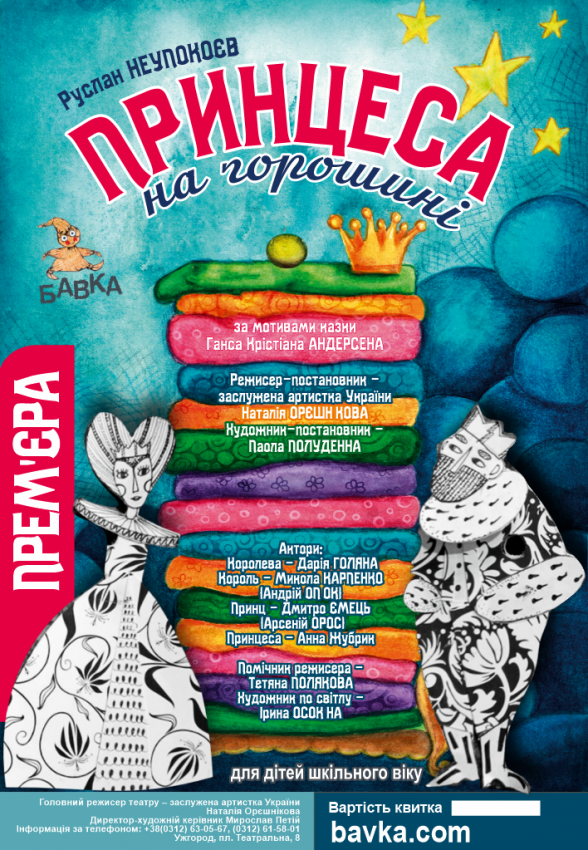 30 ������ - �������� 43-�� ������. ����'��� ������� "�������� �� ������Ͳ"