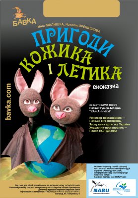 ��������� ������ ������ ������� �� �������-�������� 2024 ����. 44 ����������� �����