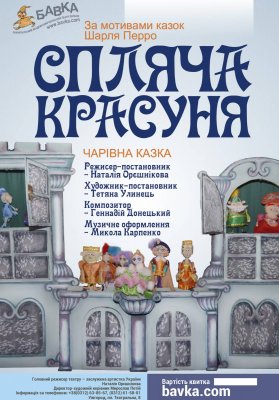 ��������� ������ ������ ������� �� �������-�������� 2024 ����. 44 ����������� �����