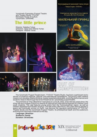 ����������� -2024. ��������� �����. ���������, �������