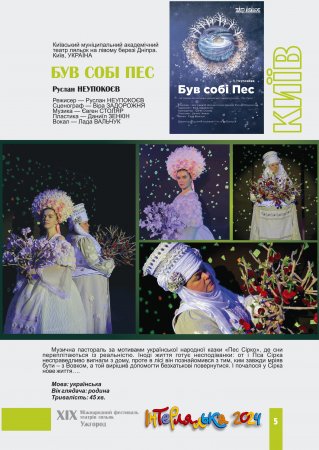 ����������� -2024. ��� ���� ���. ���, �������