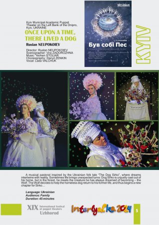 ����������� -2024. ��� ���� ���. ���, �������