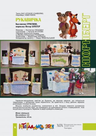 �����������-2024.  ��������� ����� �������. ��������. Ͳ�������