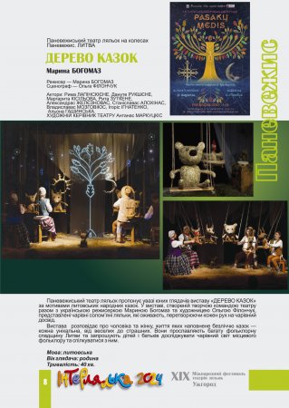 ����������� -2024. ������ �����. ���������. �����.