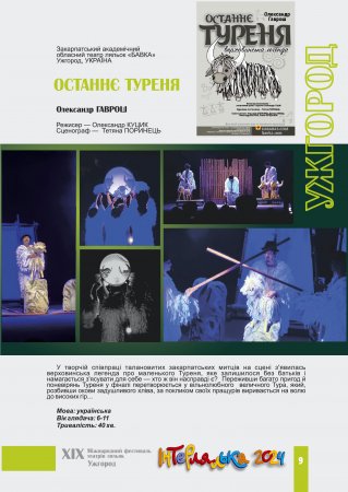 �����ͪ ������. �������, �������. ����������� 2024.