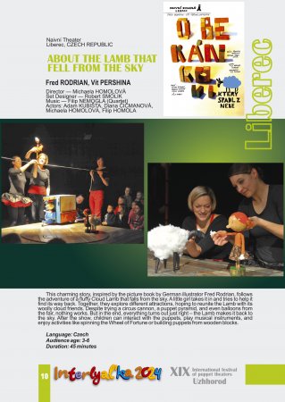 ��� �������, ��� ����� � ����. ˳������, ��ղ�. ����������� 2024.