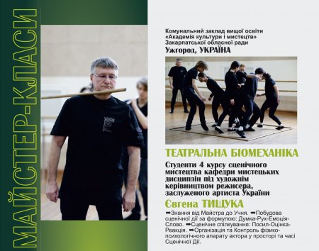  ���������� �������Ͳ��. �������� �����쳿 �������� � ��������, �������-���� ������ ������. �������, �������