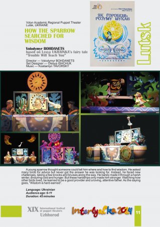 �� �������� ������ �����. �����, ������. ����������� 2024