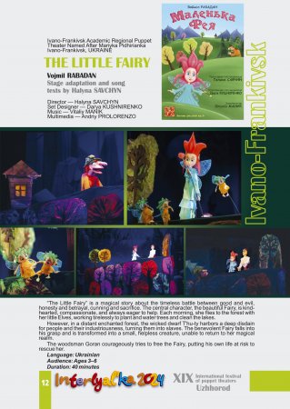 �������� ���.  �����-���������, ������. ����������� 2024