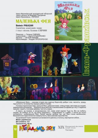 �������� ���.  �����-���������, ������. ����������� 2024