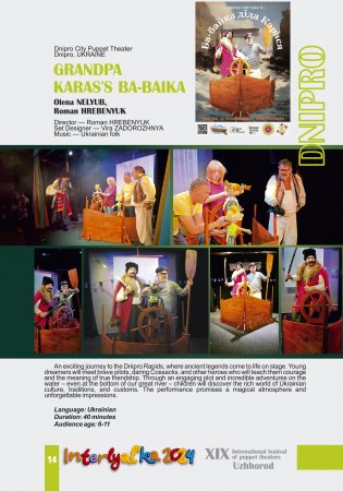 ��-����� Ĳ�� ������. ������, �������. ����������� 2024.