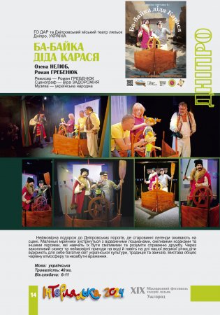 ��-����� Ĳ�� ������. ������, �������. ����������� 2024.