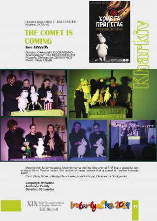 ������ ���˲���. �����, �������. ����������� 2024.