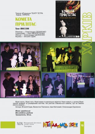 ������ ���˲���. �����, �������. ����������� 2024.