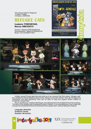 ����-�����ֲ. ³�����, �������. ����������� 2024.