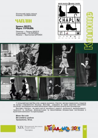 ���˲�. ������, ����������. ����������� 2024.