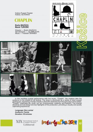 ���˲�. ������, ����������. ����������� 2024.