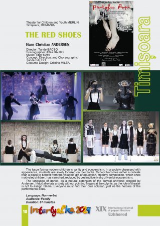 �����Ͳ ���������. ҳ������, ����Ͳ�. ����������� 2024.