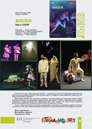 ������. ����, �������. ����������� 2024.