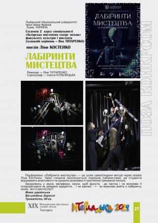 ��������� ���������. ����. ������. ����������� 2024.