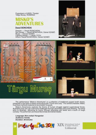 ������� ̲����. �����-�����, ����Ͳ�. ����������� 2024.