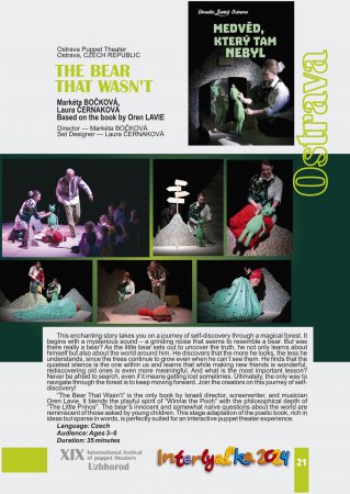 ���̲��, ����� �� ����. �������, ��ղ�. ����������� 2024.