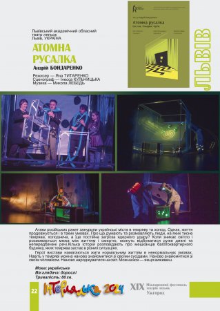 ������ �������. ����, �������. ����������� 2024.