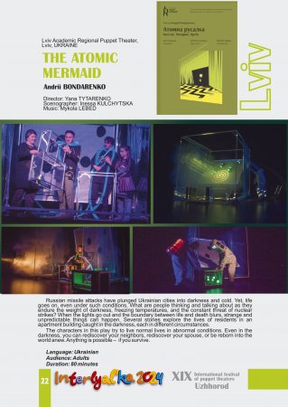 ������ �������. ����, �������. ����������� 2024.