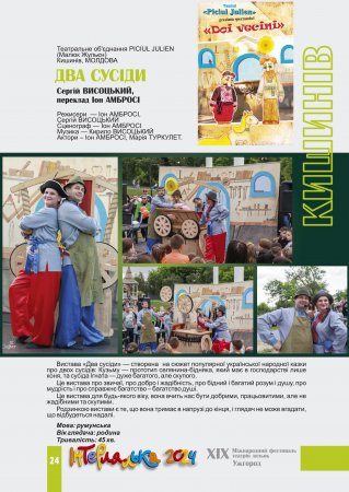 ��� ��Ѳ��. �������, �������. ����������� 2024