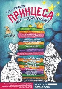 �������� �� ������Ͳ