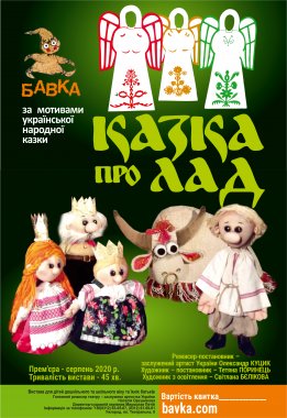 ��������� ������ ������ ������� �� �������� 2024 ����. 44 ����������� �����