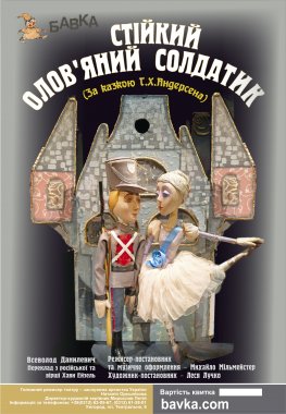 ��������� ������ ������ ������� �� �������� 2024 ����. 44 ����������� �����