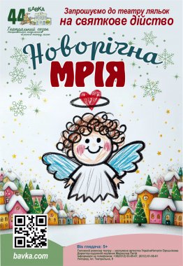 ��������� ������ ������ ������� �� ������� 2024 ����. 44 ����������� �����