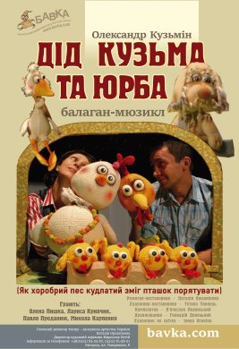 ��������� ������ ������ ������� �� Ѳ���� 2025 ����. 44 ����������� �����