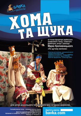 ��������� ������ ������ ������� �� Ѳ���� 2025 ����. 44 ����������� �����