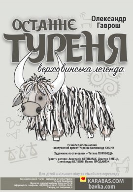 ��������� ������ ������ ������� �� ����� 2025 ����. 44 ����������� �����