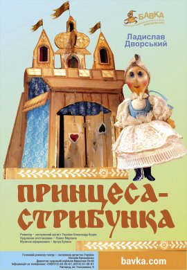 ��������� ������ ������ ������� �� �������� 2025 ����. 44 ����������� �����