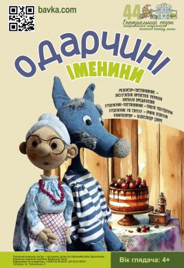 ��������� ������ ������ ������� �� �������� 2025 ����. 44 ����������� �����